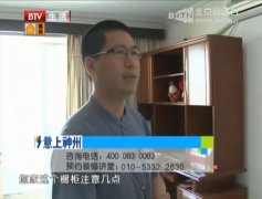 ֥:56ƽϷ?j)ӫI(xin)Т