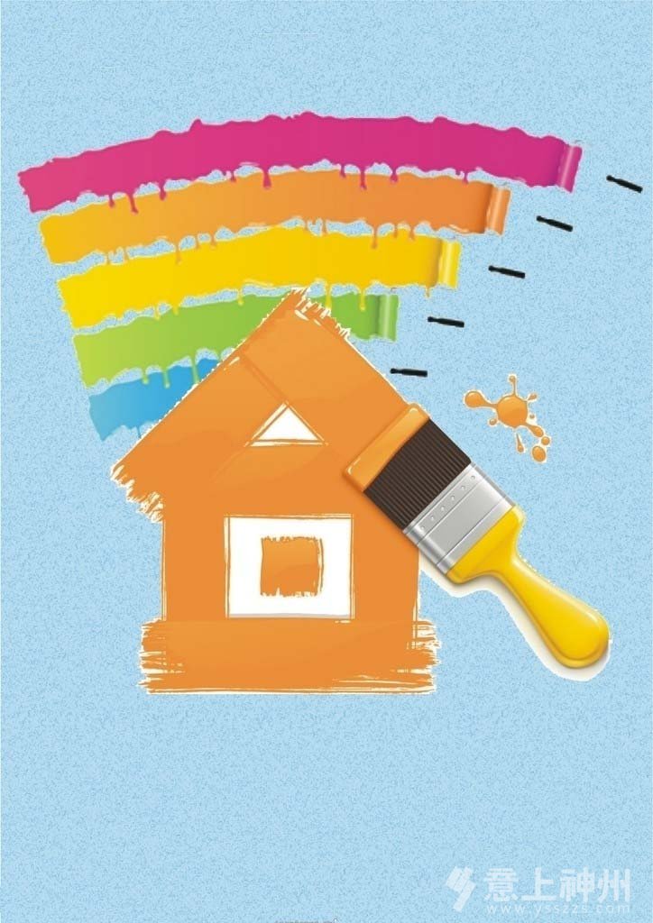 環(huán)保家居涂料